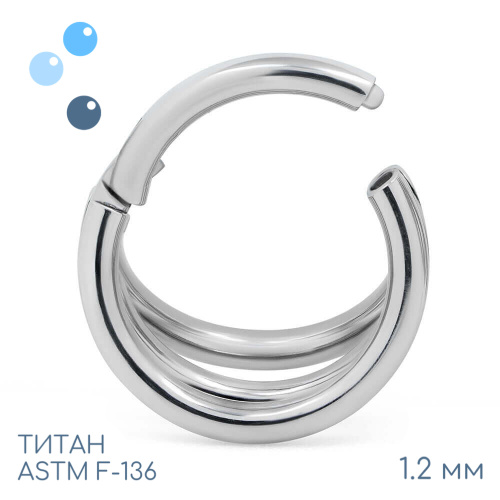 Кольцо-кликер Trix 1.2 мм (16 G) фото 3
